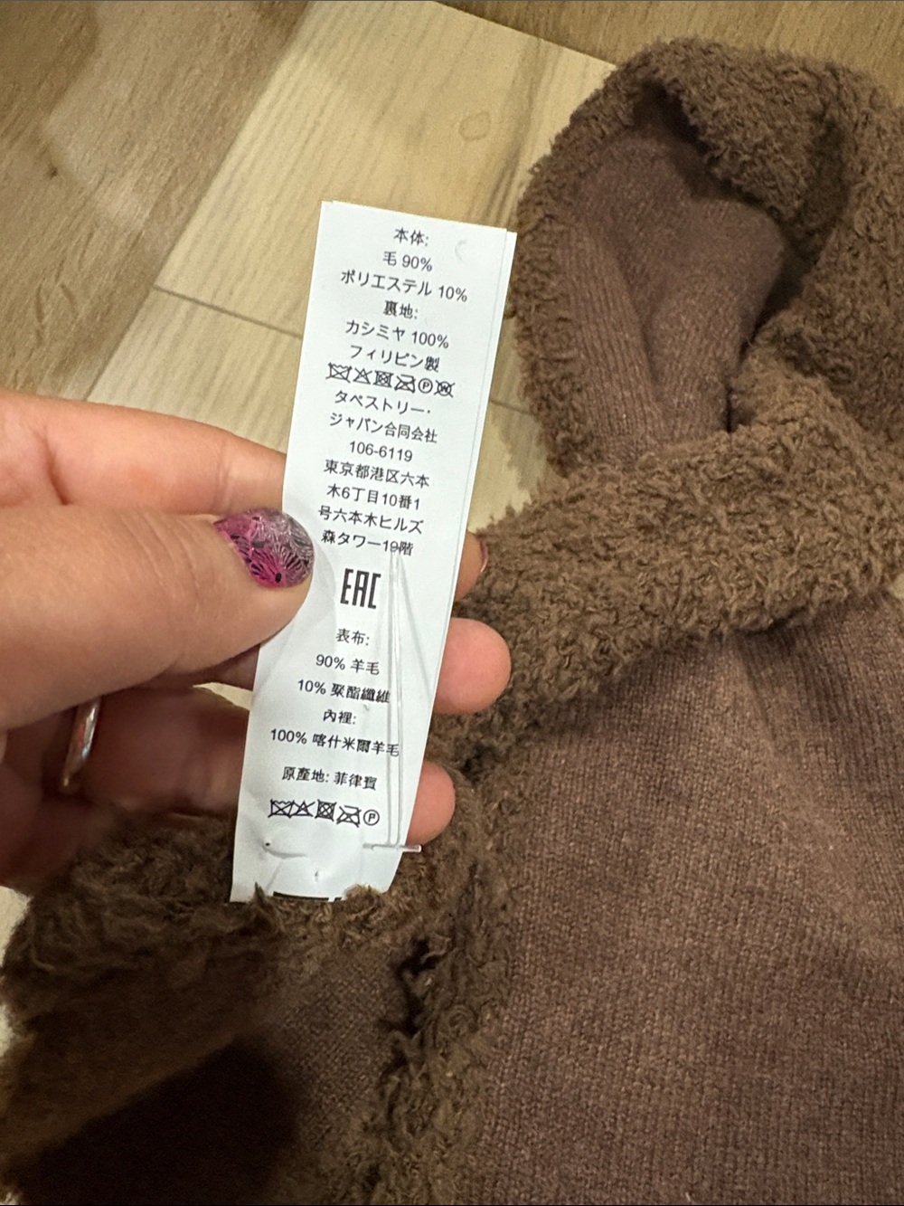 Coach Sherpa Knit Brown Teddy Wool Cashmere Logo Scarf Classic Limited Ed C5130 - Picture 7 of 7